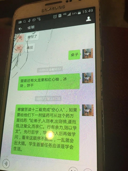 女学生参赛作文《孟婆汤》全文 作文孟婆汤戳泪点(图3)
