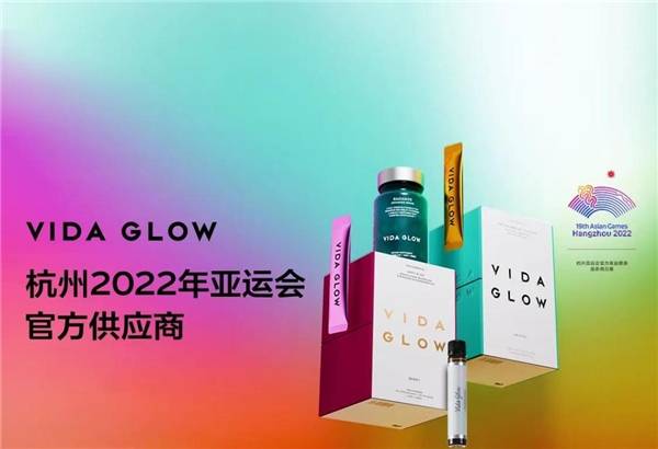 全球现象级品牌Vida Glow路演行至