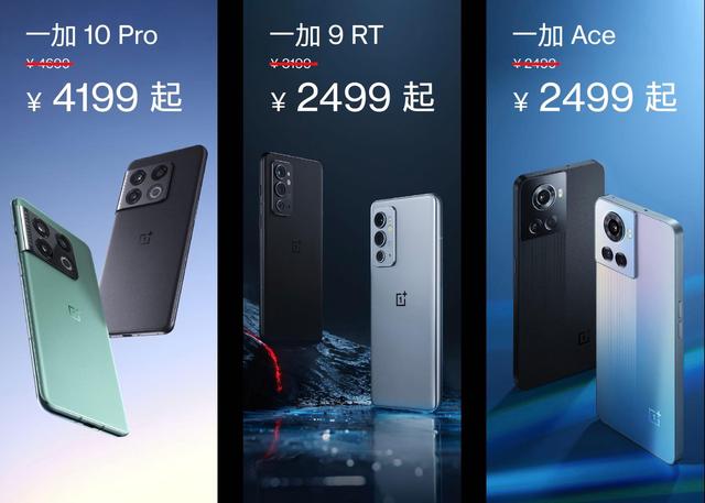 一加 Ace 竞速版正式发布，售价1899元起(图10)