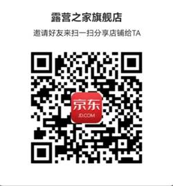 公园允许搭帐篷谁会抄作业(图6)