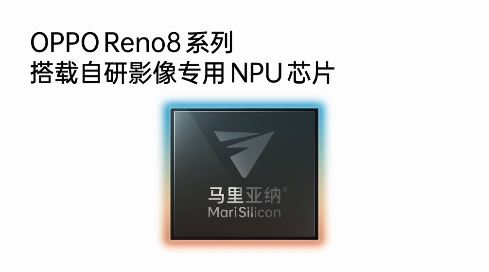 OPPO Reno8系列发布，双芯影像打造极致体验，2499元起售