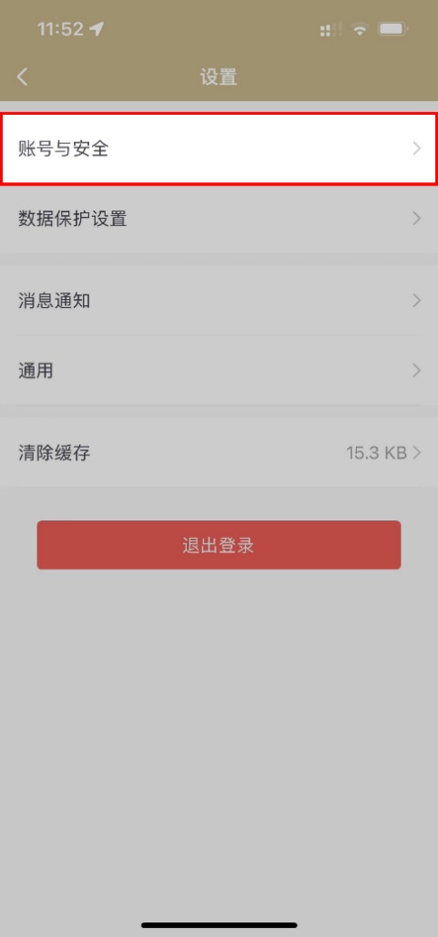 上海市义务教育入学报名系统登录指南(图10)