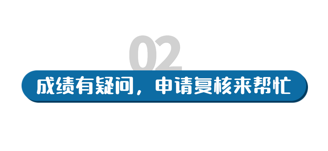 2022年成都中考成绩查询入口online.cdzk.org(图3)