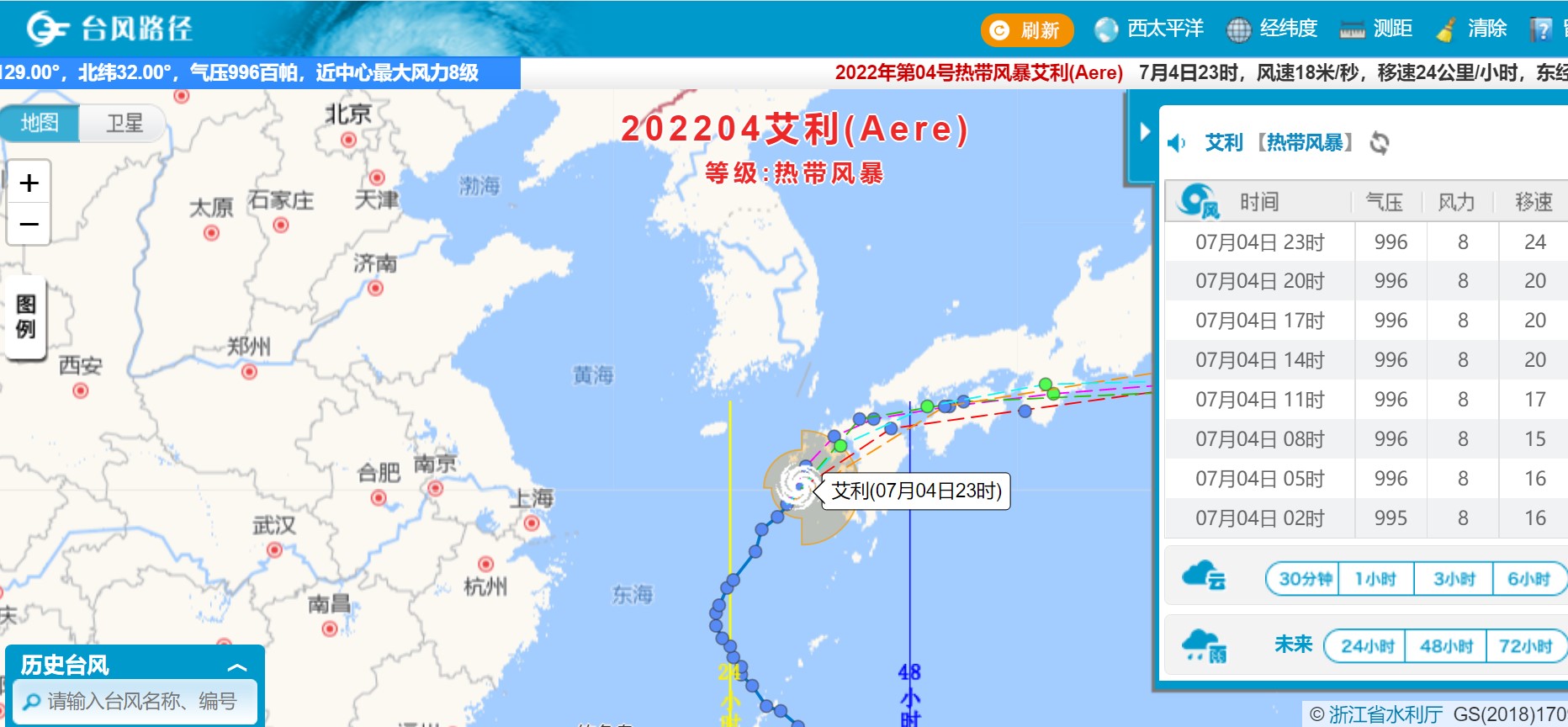 台风路径实时发布系统typhoon.slt.zj.gov.cn/default.aspx(图1)