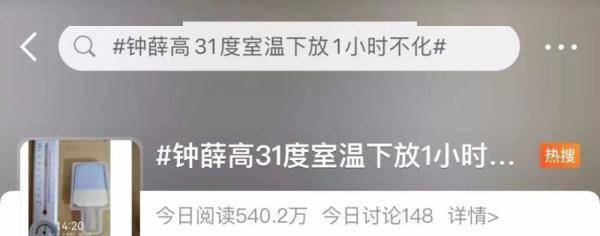 冰淇淋融化后再冷冻有毒？事实果真如此吗 