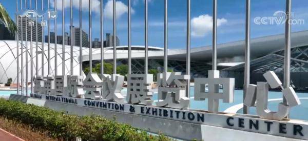 第二届消博会7月26日至30日举办 68