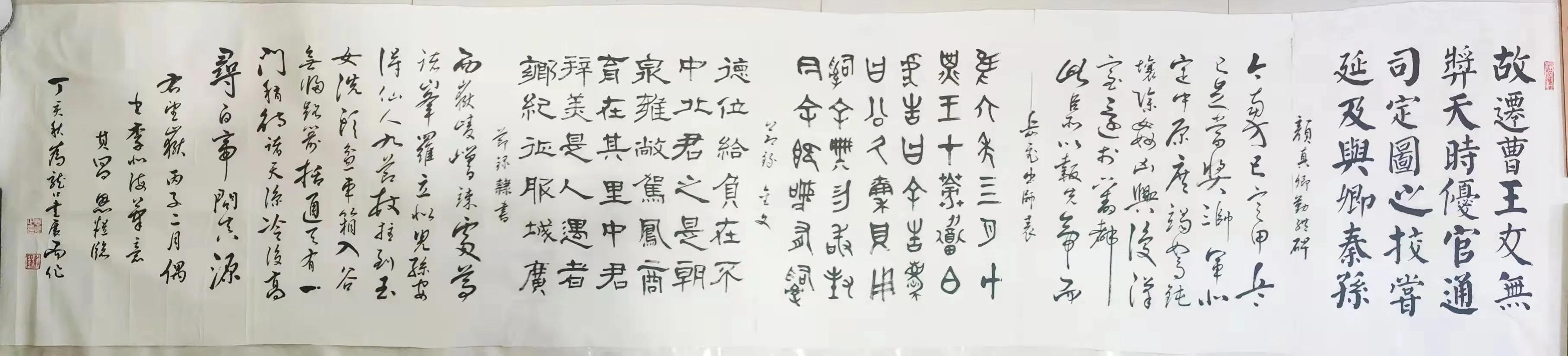 邢延强书法 邢延强书法作品欣赏(图4)