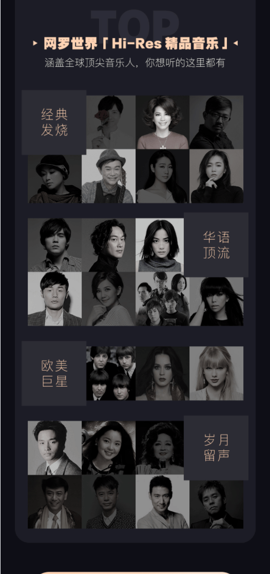 酷狗推出行业首个千万级在线Hi - Res曲库 打造极致音乐体验 (图5)