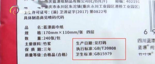 还在用卷纸擦嘴吗？卷纸和抽纸各有不同，你用对了吗？(图4)