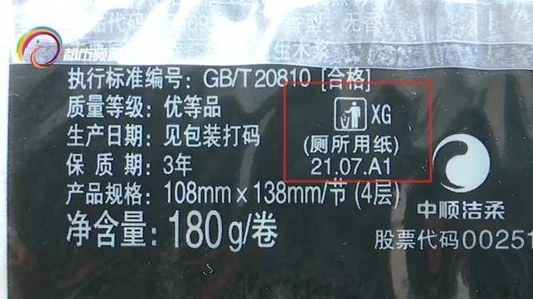 还在用卷纸擦嘴吗？卷纸和抽纸各有不同，你用对了吗？(图6)