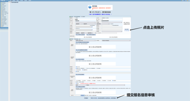 江西省2022年成人高考报名入口jdyw.jxeea.cn(图2)