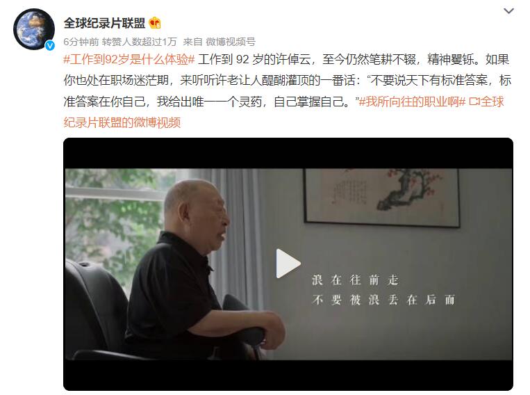 工作到92岁是什么体验？工作到 92 岁的许倬云，至今仍然笔耕不辍，精神矍铄(图1)