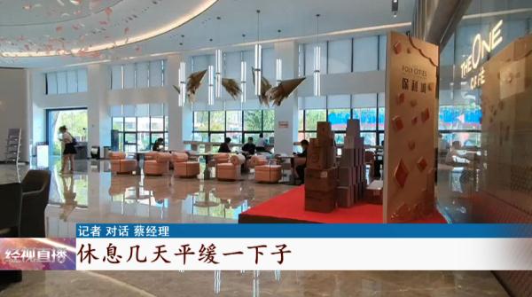 女子上班时间出门挪车，被罚穿高跟鞋蛙跳，随后还被停岗