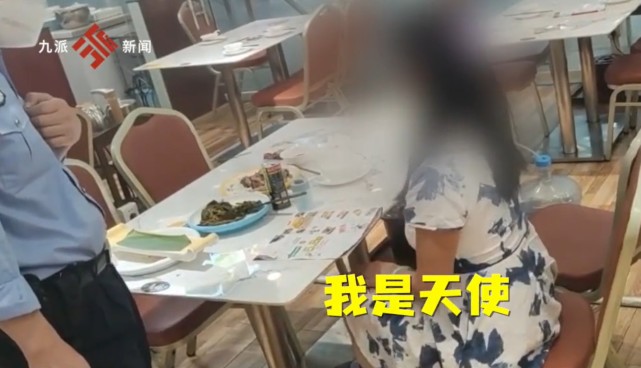 女子自称是天使吃饭不买单,侮辱厨师嫌饭菜