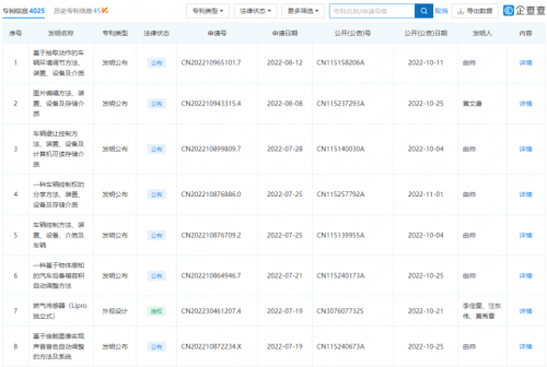 全方位布局！魅族2023-2025年产品矩阵曝光，智行、AIoT安排上了(图3)