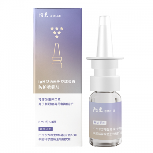 告别传统口罩，阻隔奥密克戎用它！(图1)