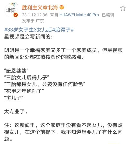 33岁女子生3女儿后4胎得子,感恩婆婆从不给脸色(图7)