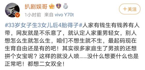 33岁女子生3女儿后4胎得子,感恩婆婆从不给脸色(图6)