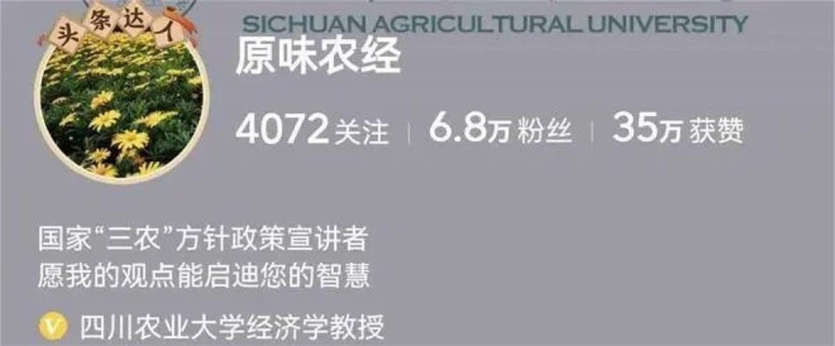 极目锐评|专家建议对50万以上存款征收利息税？促进消费并不是逼人消费(图1)