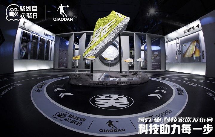 科技助力中国速度 国乔巭科技家族震撼发布(图2)