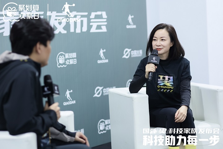 科技助力中国速度 国乔巭科技家族震撼发布(图4)