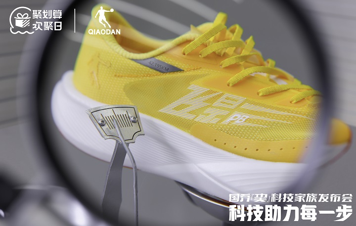 科技助力中国速度 国乔巭科技家族震撼发布(图7)