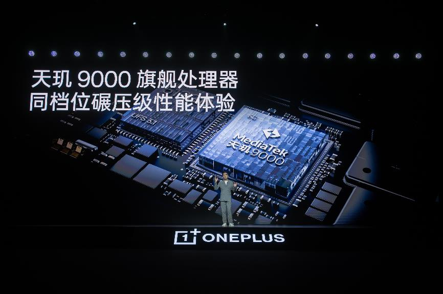 2299 元起售 一加 Ace 2V 正式发布 将旗舰体验普及到底(图4)