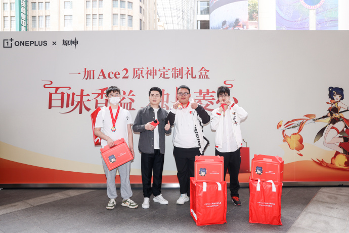 最宠粉的手机品牌？一加Ace2原神定制礼盒Pop-up快闪活动八城同庆(图7)