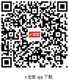 2023年龙岩市中考成绩查询入口https://www.longyan.cn/scoreZk(图3)