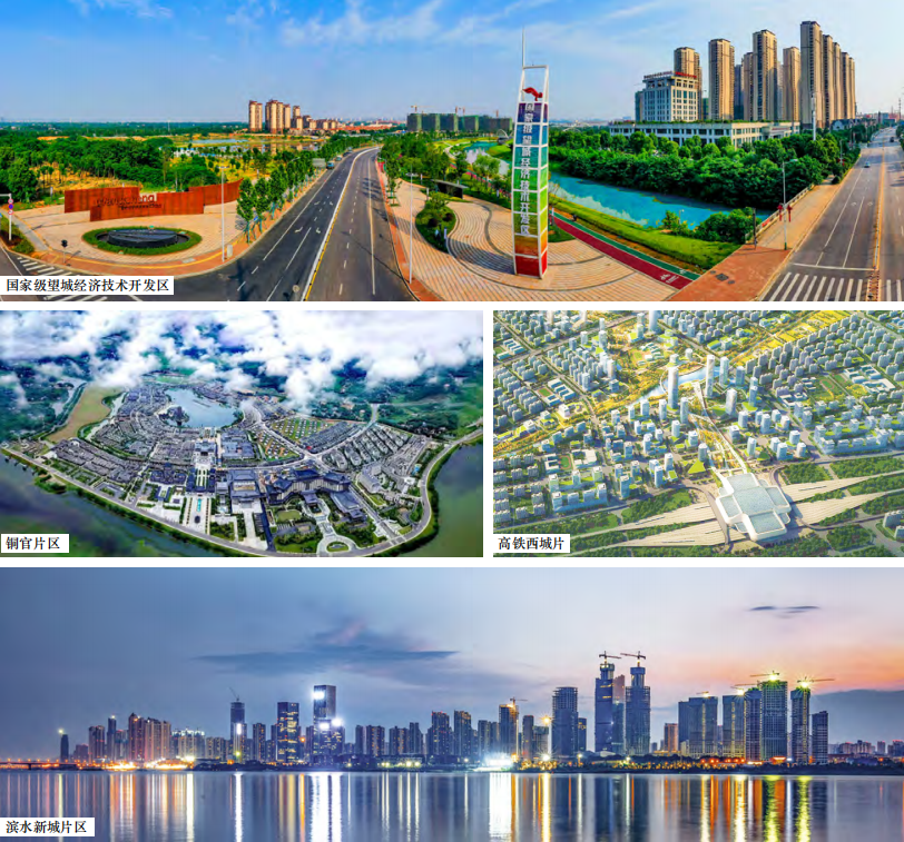 望城区生态智慧新城www.wcxww.com/changsha/yijiangliangan/index.html大泽湖·海归小镇欢迎您！(图6)