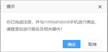 全国专业技术人员资格考试报名服务平台zg.cpta.com.cn/examfront/login/initLogin.htm(图6)