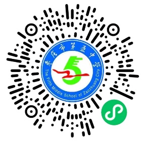枣庄市第五中学（高中部）发布2024年艺