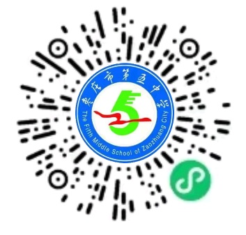 枣庄市第五中学（高中部）发布2024年艺体专业生招生简章(图5)
