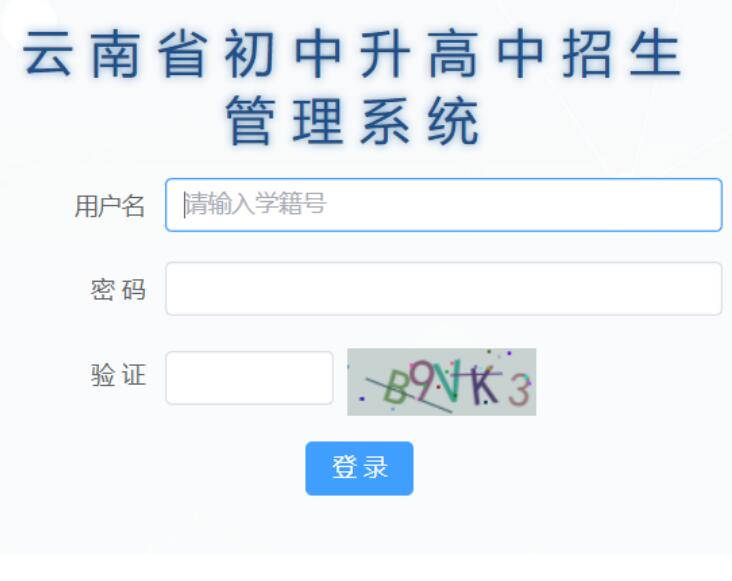 2024年云南红河州中考成绩查询入口cs