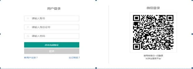 2024年秋季曹端小学新生网上报名ywzs.jyt.henan.gov.cn(图5) 2024年秋季曹端小学新生网上报名ywzs.jyt.henan.gov.cn(图5)