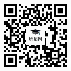 天津市2025年全国硕士研究生招生考试网上确认入口https://yz.chsi.com.cn/wsqr/stu/(图1)