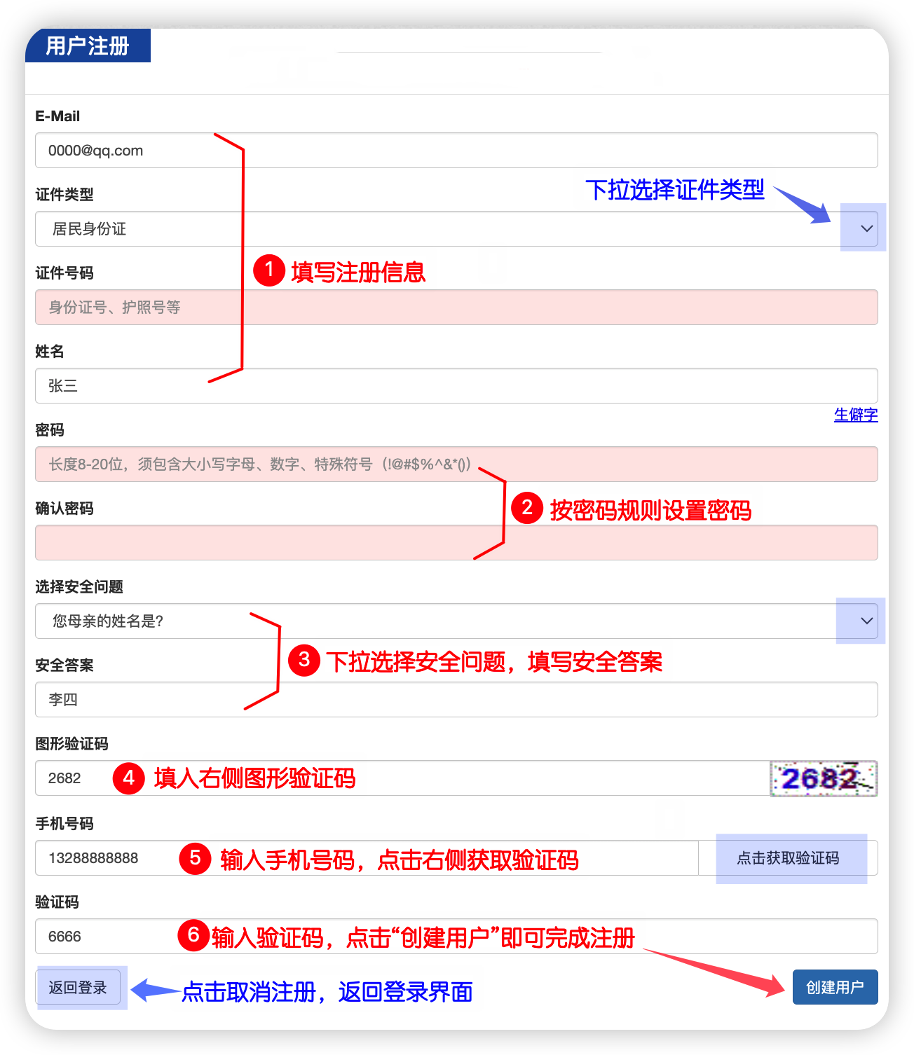 广西专业技术人员职称管理服务平台my.gxrczc.com/login(图5)