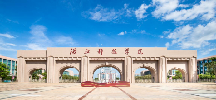 湛江科技学院教学综合信息服务平台newjwxt.zjkju.edu.cn/xtgl/login_slogin.html(图2)