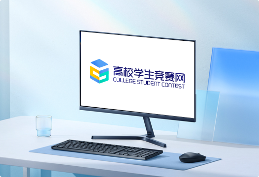 高校学生竞赛网入口https://www.gxxsjs.com/(图2)