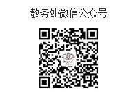 中国政法大学教学管理系统入口http://jwxt.cupl.edu.cn/(图3)