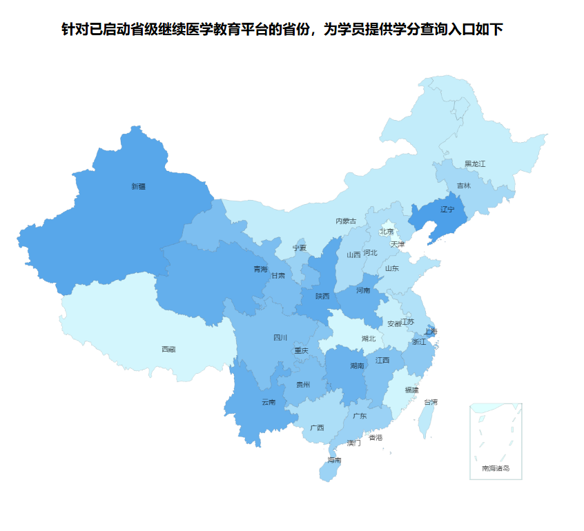 华医网学分查询入口https://nmjcpx.91huayi.com/dzs/90/index.html(图1)