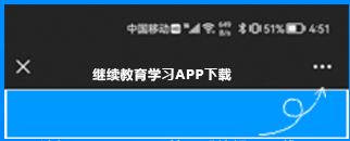华豫专技-中原工学院河南省专业技术人员继续教育平台www.huayuzj.com/(图4) 华豫专技-中原工学院河南省专业技术人员继续教育平台www.huayuzj.com/(图4)
