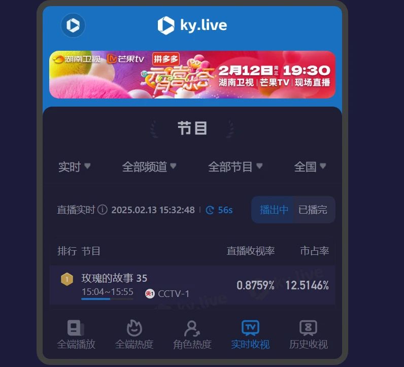 酷云数娱kylive官网https://www.ky.live(图1)