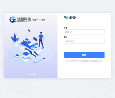 山东建筑大学教务系统https://xjwgl.sdjzu.edu.cn/(图1)