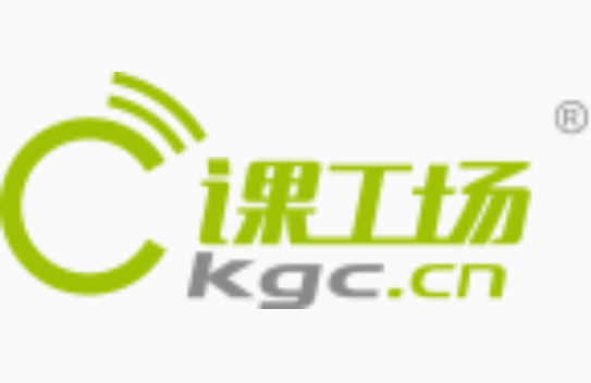 课工场官网登录入口https://www.kgc.cn/(图1)