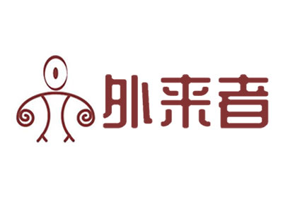 外来者AI助手官网入口wailaizhe