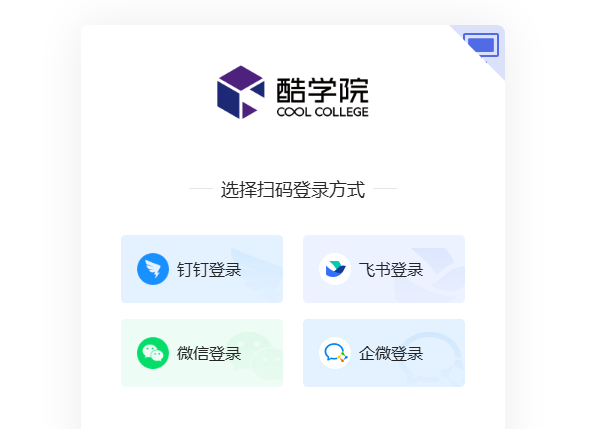 酷学云官网入口www.coolcolle
