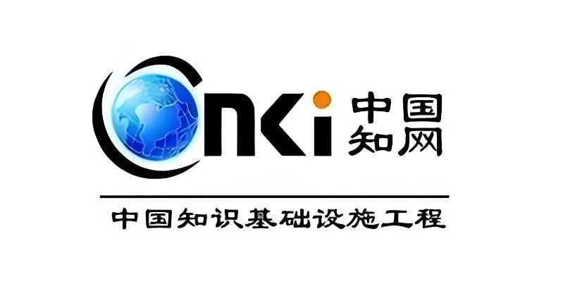 中国知网官网入口www.cnki.net