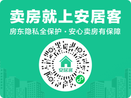安居客网官网入口www.anjuke.com(图1)