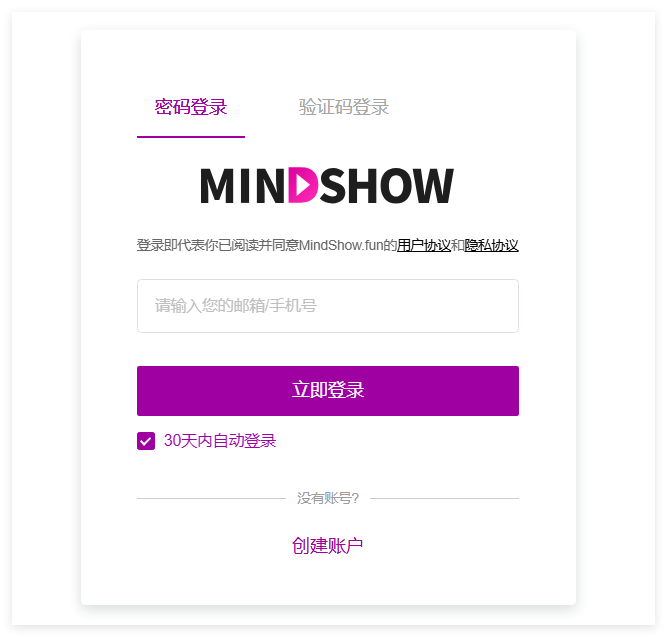 MindShow官网入口mindshow